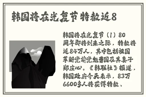 さようなら花泥棒さん简谱