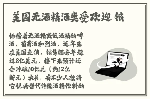 国精人品2021